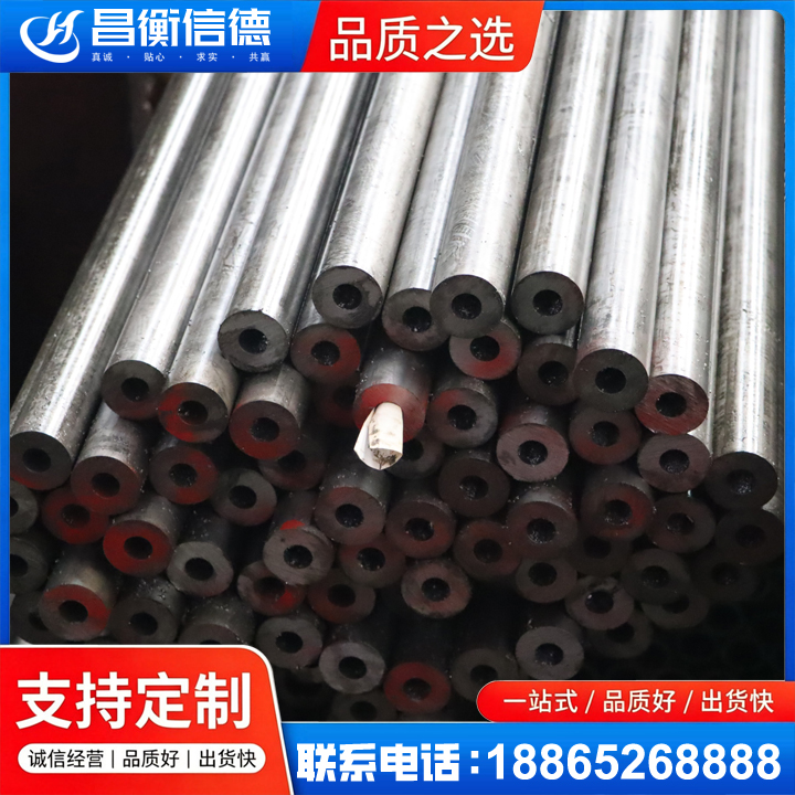且末20#精密钢管