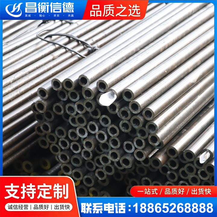 且末液压油缸用精密钢管