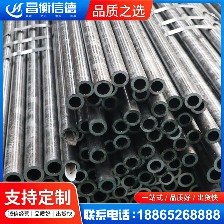 且末45#精密钢管