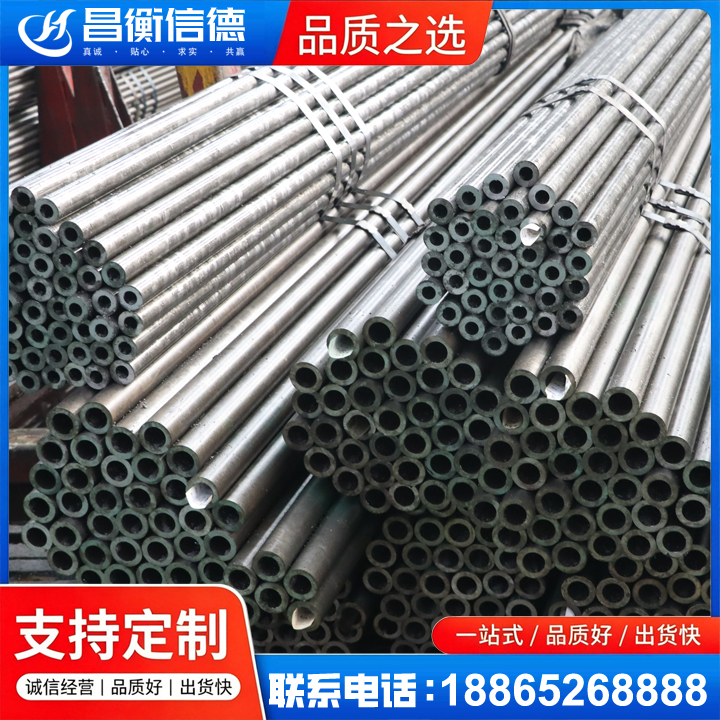 且末光亮精密钢管